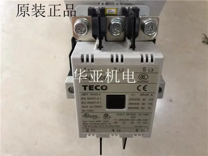 Dongyuan Taian AC 접촉기 CN-100R