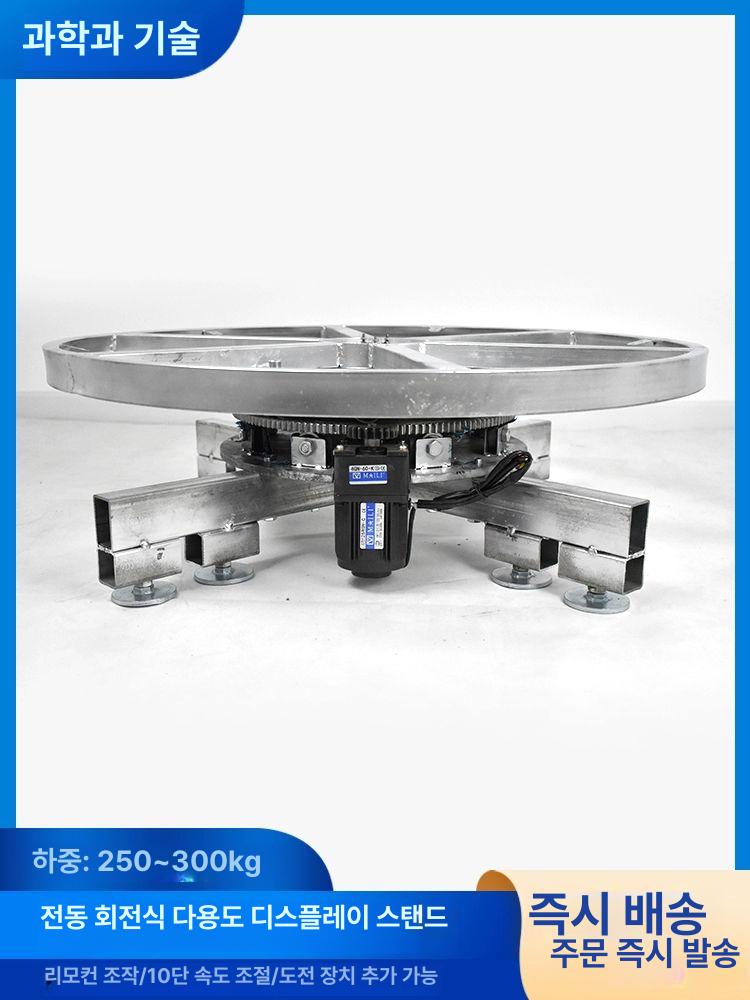 전동 턴테이블 회전대 촬영 촬영장비 전시 속도조절 장비 - 상세 이미지 5