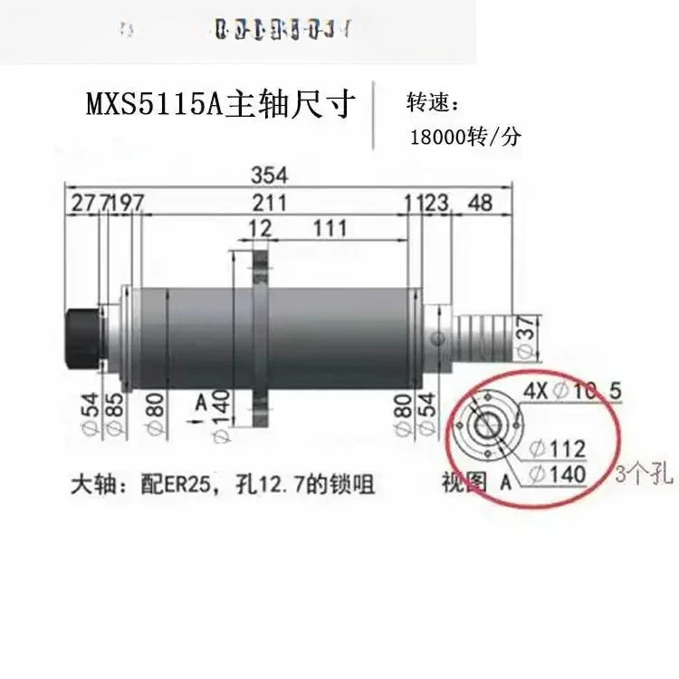 MXS5115A 패턴링 머신스핀들 Marquet 트리밍 전체 길이는 354