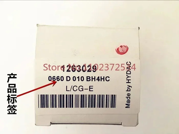 H-ydac 고압 오일 필터 유압 0060D010BN4HC 0030D010BN4HC