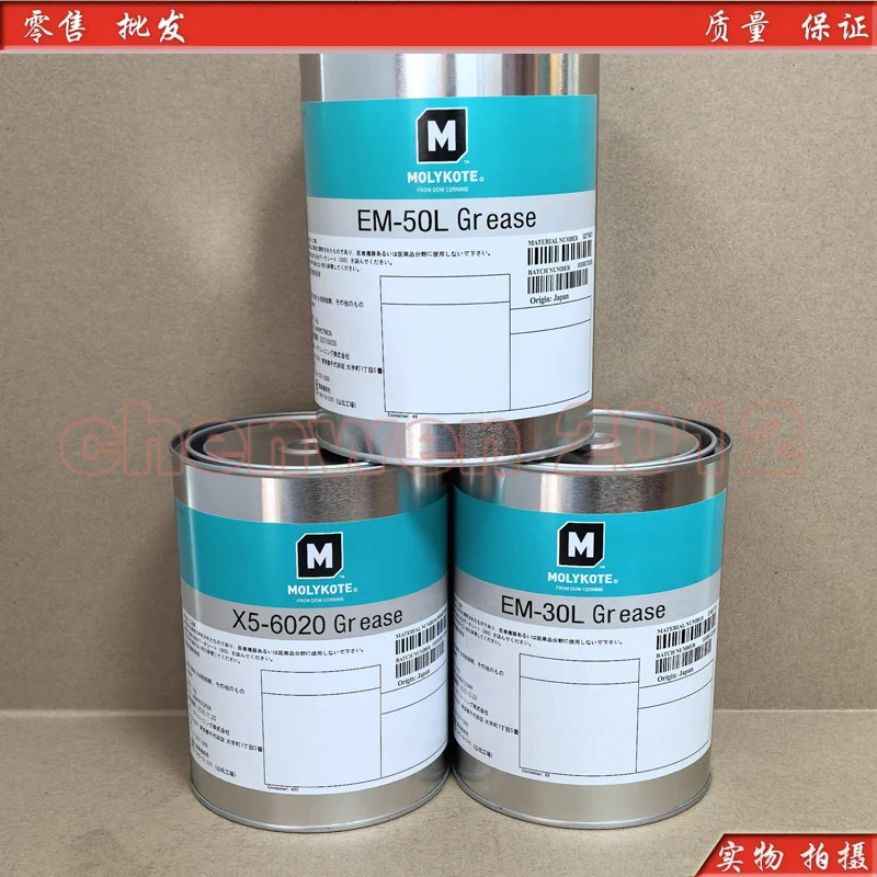 다우 코닝 몰릭 EM-30L 50L 60L 70L SK-623 X5-6020 윤활 그리스 1KG6166