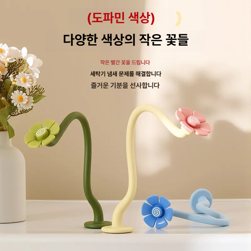 자석 방습 방취 통풍 세탁기 받침대 분리형 스탠드 지지대 체리블라썸핑크 1개 - 상세 이미지 5