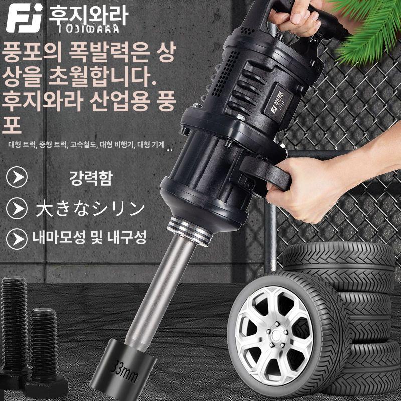 자동차 공압 에어 임팩 자동 수리 타 이 어 대형 - 상세 이미지 3