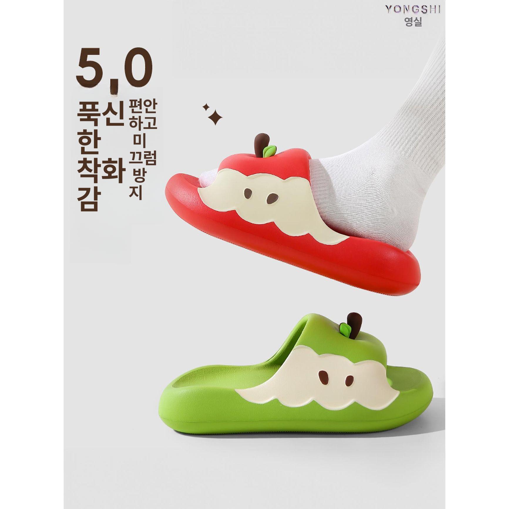 사과슬리퍼 귀여운 여행 실내화 여름슬리퍼 미끄럼방지 - 상세 이미지 2