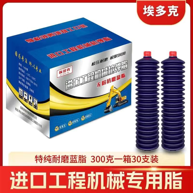 구리스 카트리지 주름관 고온 그리스 내열 황지 300g 중장비 옐로우 그리스300gx30개 - 상세 이미지 4