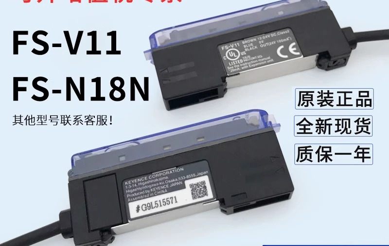 Keens 광섬유 증폭기 FS-V11FS-N18NFS-N11Keyence 신