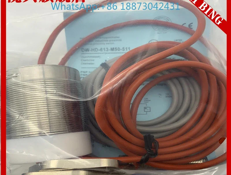 센서 DW-HD-603-M50-411 스위치