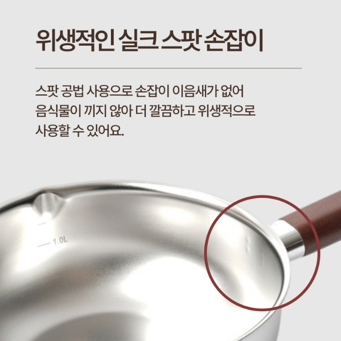 무연마제냄비 통5중 스텐 인덕션 밀크팟 아기이유식냄비 빨리끓는 물코 멀티팟 18cm 이미지 6