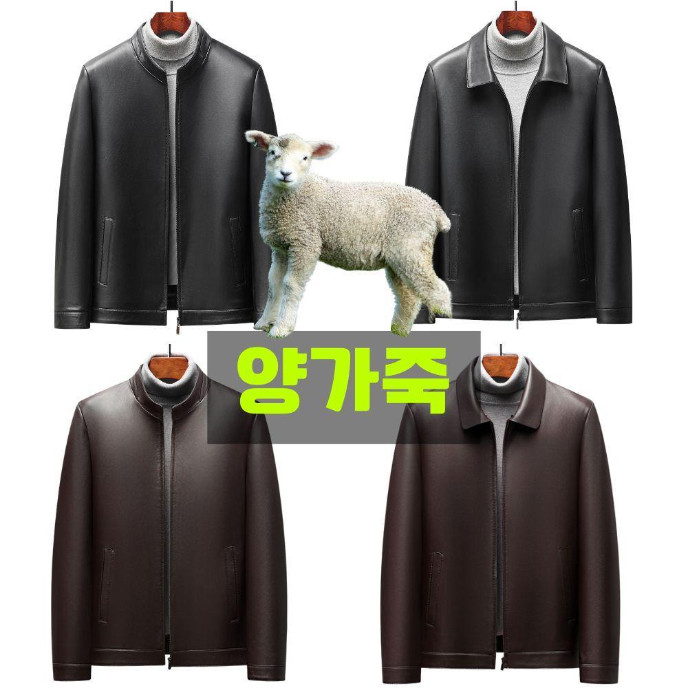 (기본내피) 남성 양가죽 부드러운 리얼 가죽 재킷 중년 남자 숄 칼라 가죽 재킷 아빠룩 코트 가을 겨울 - 상품 이미지