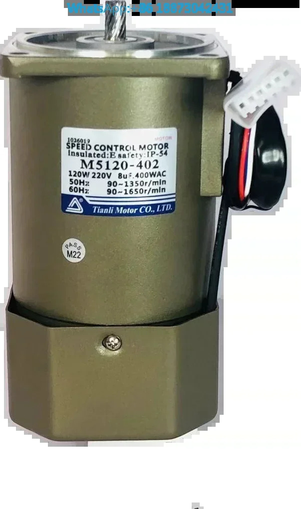 단상 3상 티안리 모터 TVT 속도조절 정속 브레이크 M5120-502 5IK120GN-C 120W