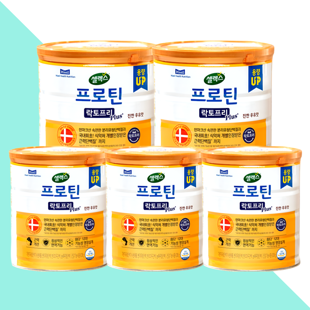매일유업 셀렉스 프로틴 락토프리 플러스 분리유청단백질 608gX5개 - 상품 이미지