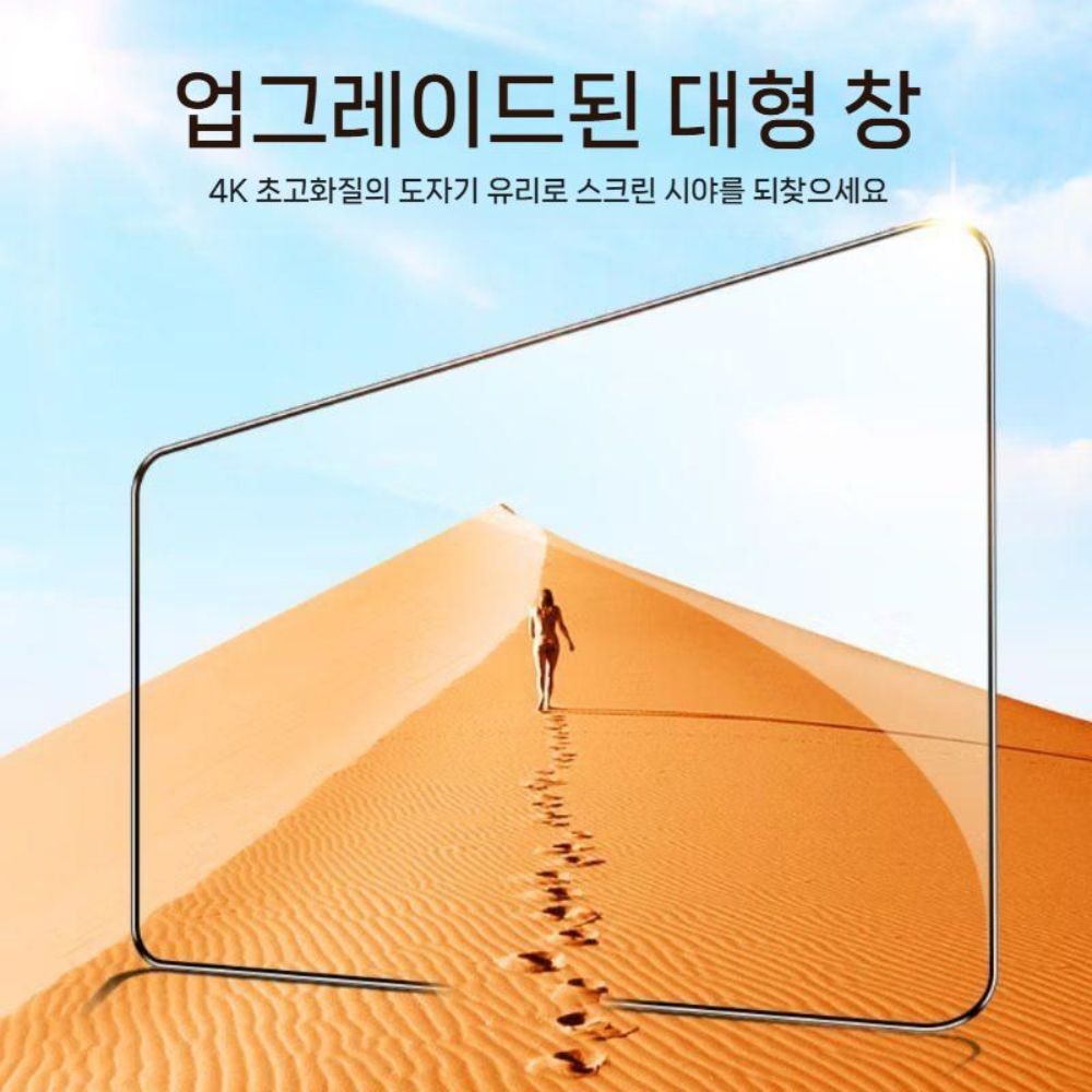 갤럭시 A17 강화 유리 ar 필름 화면 보호기 스크린 커버 - 상세 이미지 3