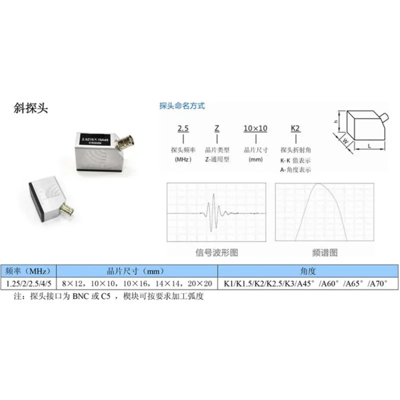 초음파 직선 프로브 SIUI 5Z20N 결함 탐지기 금속 탐지