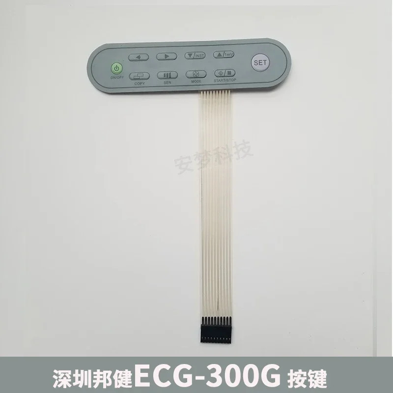ECG-300A ECG-300G 키패드 패널
