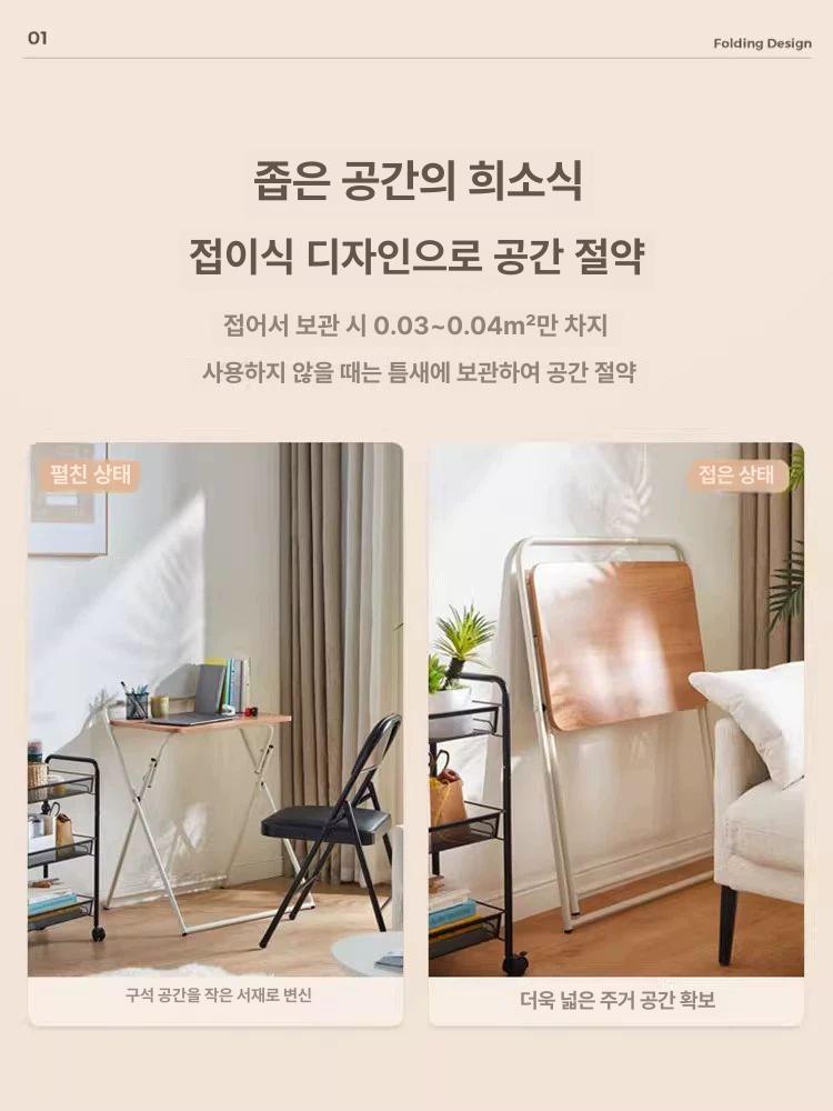 접이식 탁자 테이블 원룸식탁 1인 가구 소형 미니-의자 - 상세 이미지 2