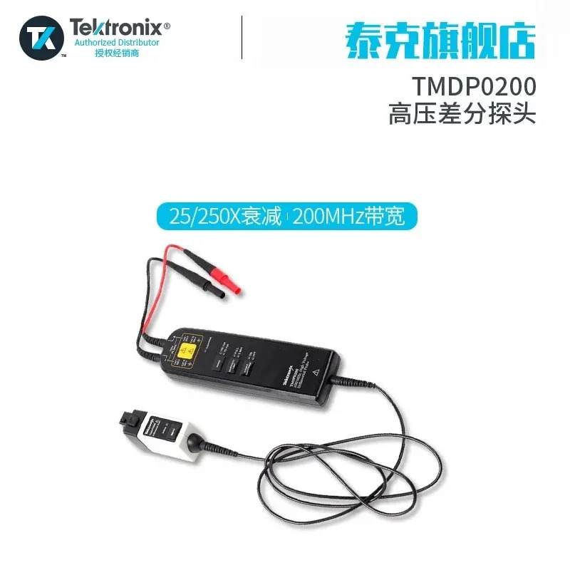 텍트로닉스 고전압 차동 프로브 THDP0200 오실로스코프 TMDP0200 THDP0100