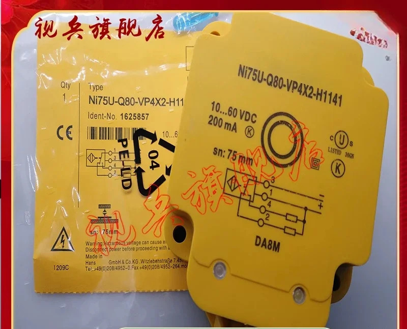 센서 NI75U-Q80-VP4X2-H1141/VN4X2
