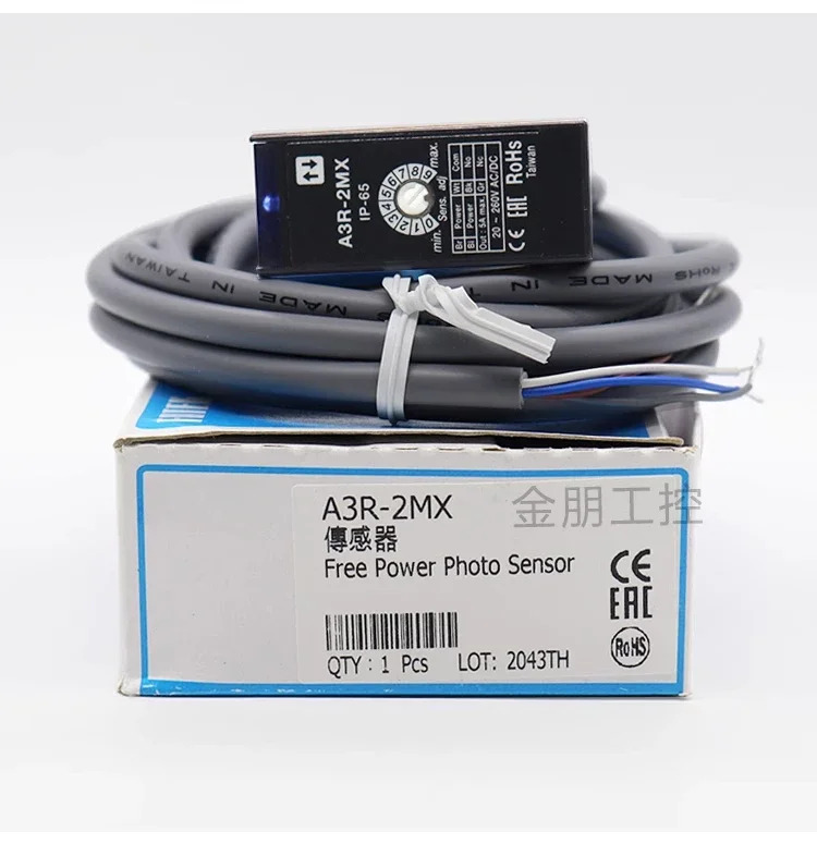 대만 광전스위치 A3T-10 센서 A3R-30X 2MX A3G-2MRS 4MX