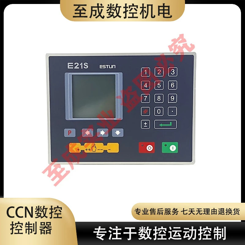 E21/E21S CNC 시스템 벤딩 머신 제어 전단기 컨트롤러 컴퓨터