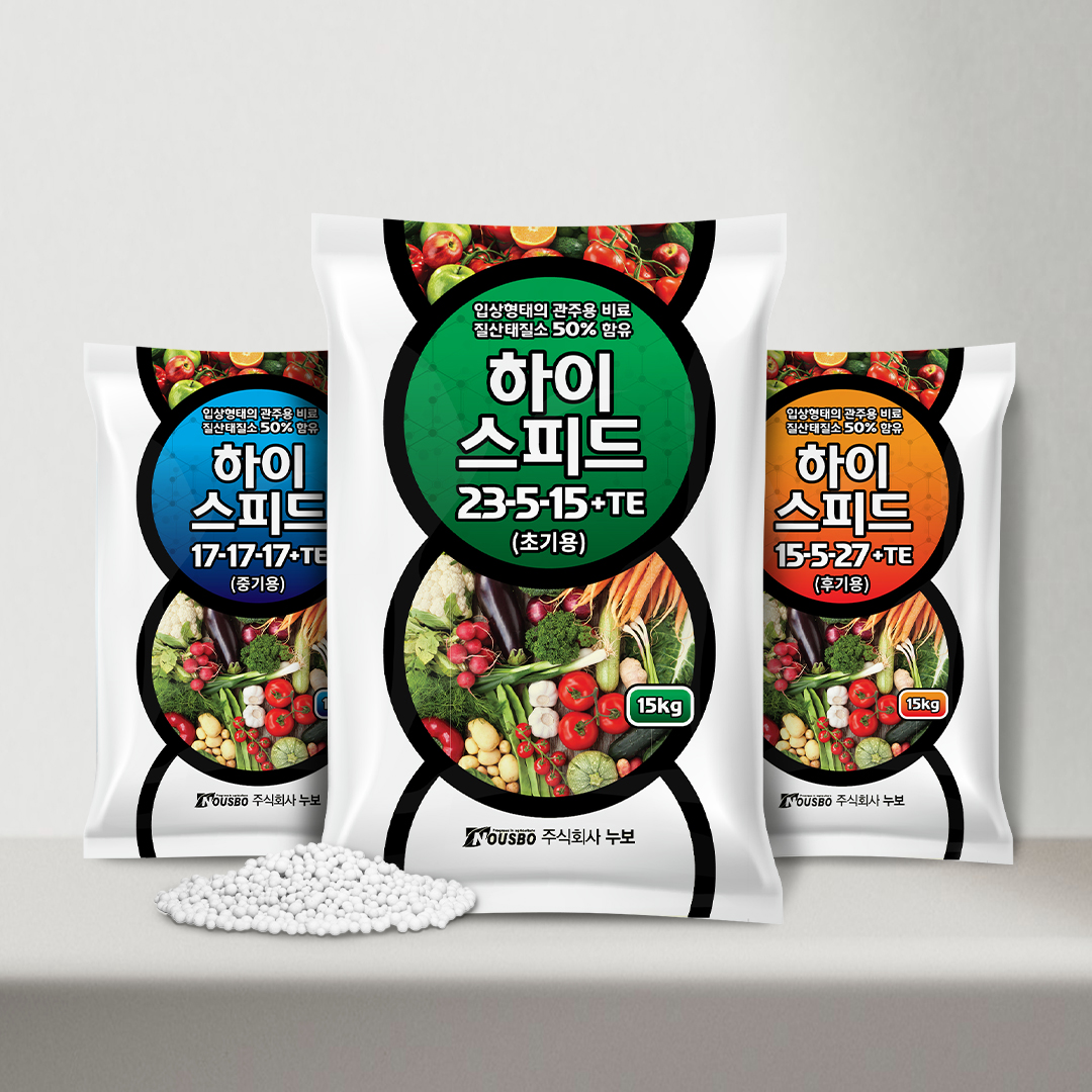 (주)누보 하이스피드 15kg - 입상 수용성 NPK복합비료 - 상세 이미지 2