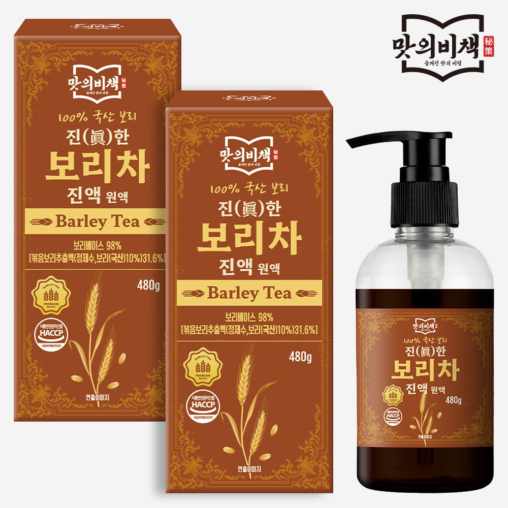 맛의비책 진한 국산 보리차 진액 원액 480g, 2개 - 메인 이미지