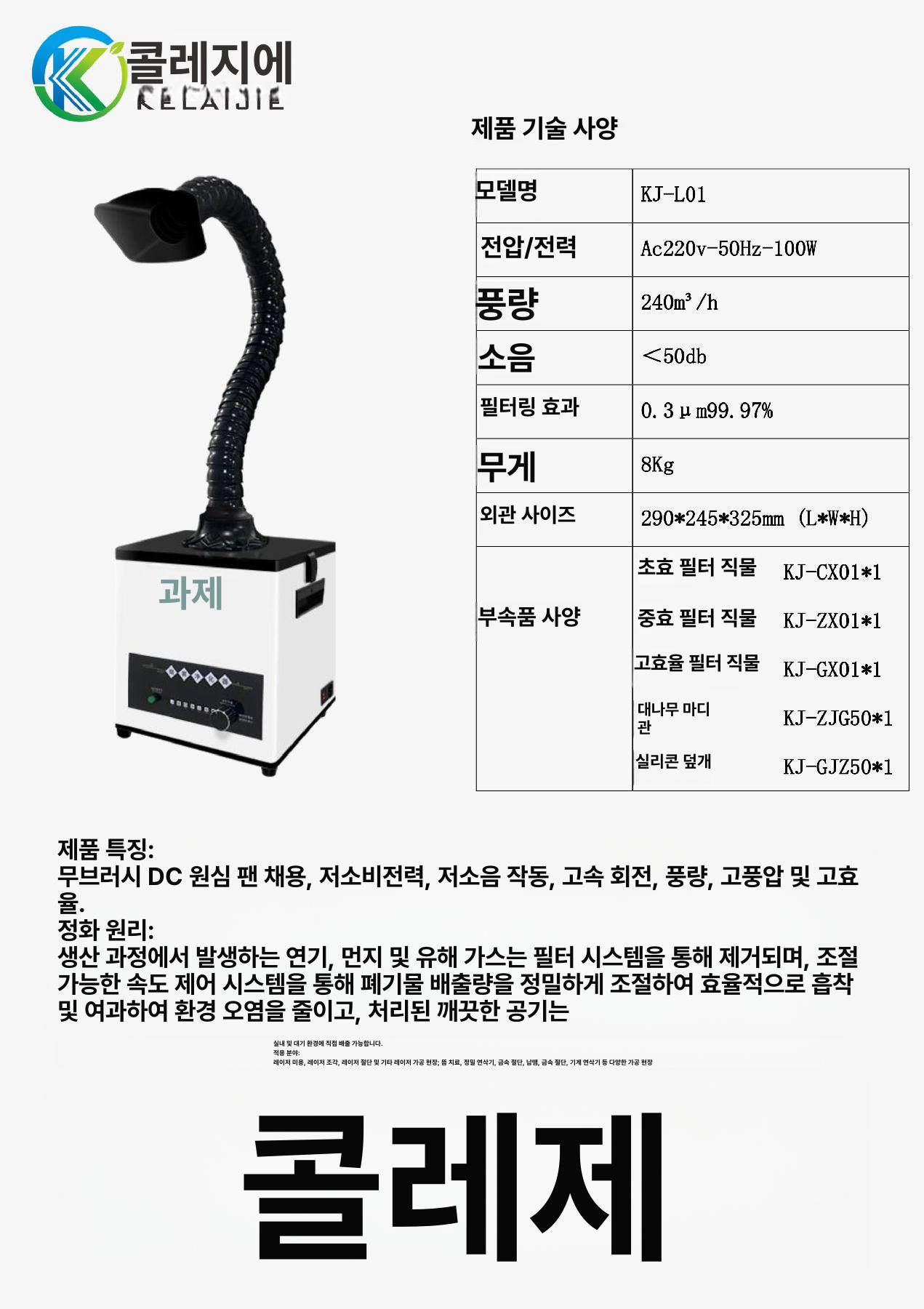 이동식 집진기 흡입기 철가루 쇳가루 산업용 청소 - 상세 이미지 3