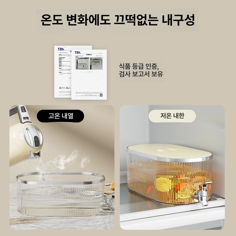 물병 디스펜서 냉장고 안 음료 냉수병 정수기헤드 - 상세 이미지 3