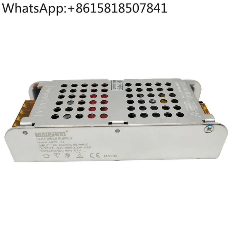 안정기 드라이브 정전압 변압기 LED 스위칭 전원공급장치 MS80-12 24 80W12V6.67A 24V3.33A