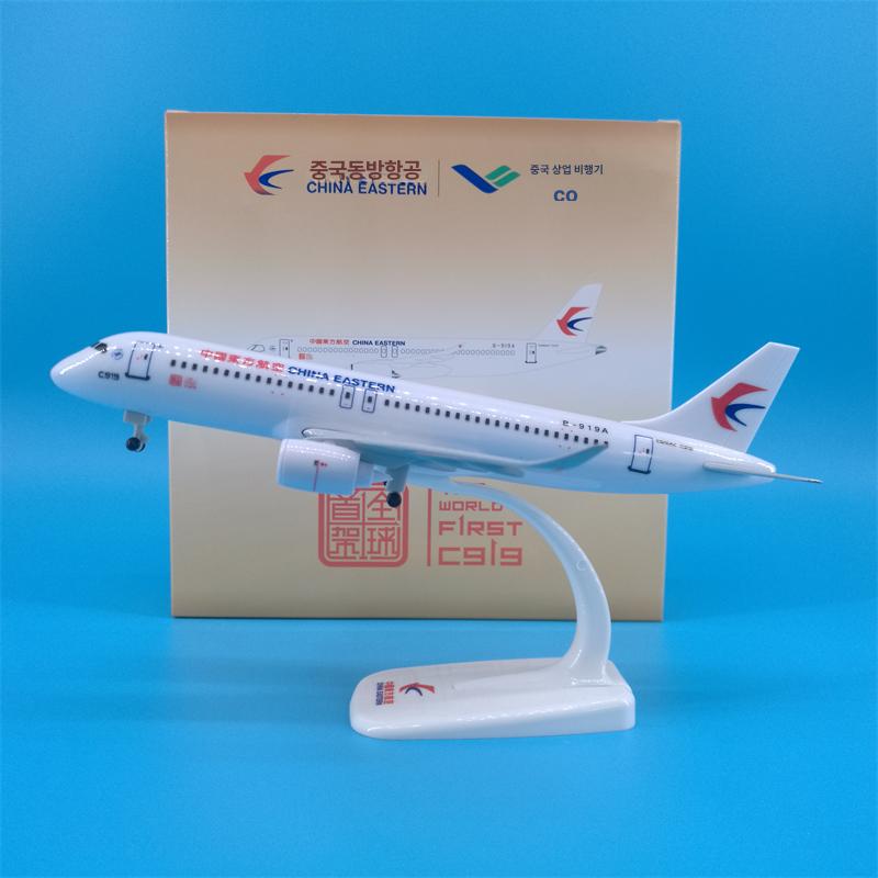 제주항공 Jeju Air 보잉737 모형 비행기 HL8032 19cm - 상세 이미지 4