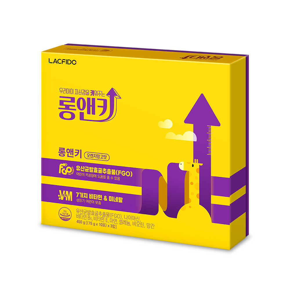 락피도 롱앤키 · 성장기 어린이 맞춤 30포, 2개 - 상세 이미지 5