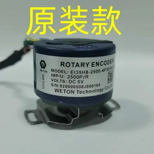 특수 인코더 EI35E9-2500-4P3D5N3TS2Q EI35H8-2500-4P3D