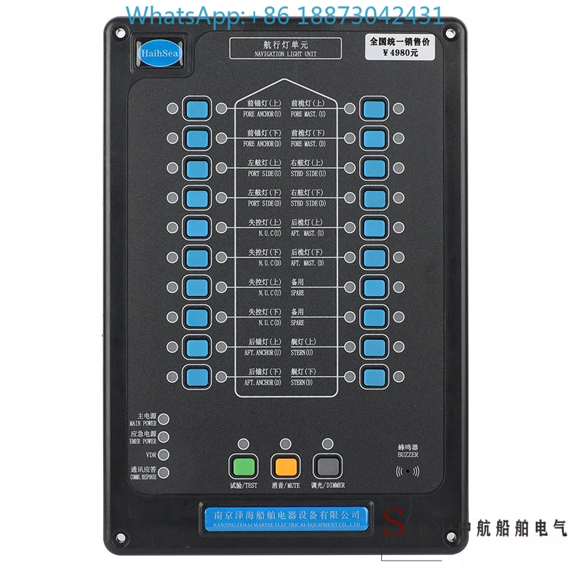 Zehai 선박항해등 신호 컨트롤러220V24V 성 노출증 패널 A-larm 보드CCS 인증서