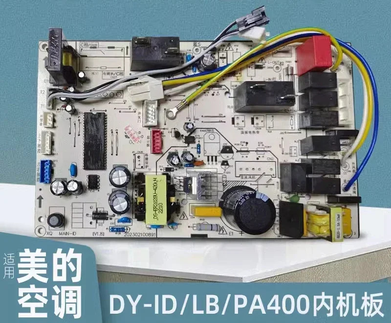 에어컨 내부 기계 마더보드 3상캐비닛 쿨 KFR-72LW DY-PA400 ID