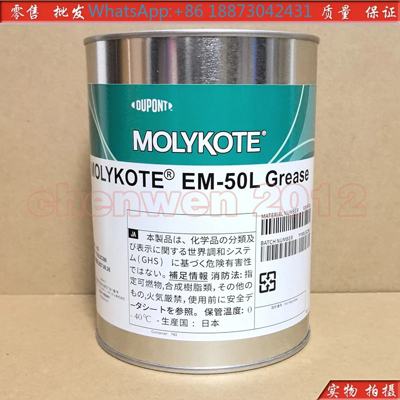 다우 코닝 몰릭 EM-30L 50L 60L 70L SK-623 X5-6020 윤활 그리스 1KG6166