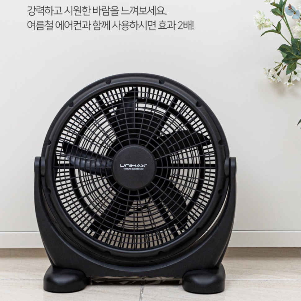 공장용 선풍기 공장형 선풍기 산업용 서큘레이터 매장 매장용 영업용 선풍기 - 상세 이미지 2