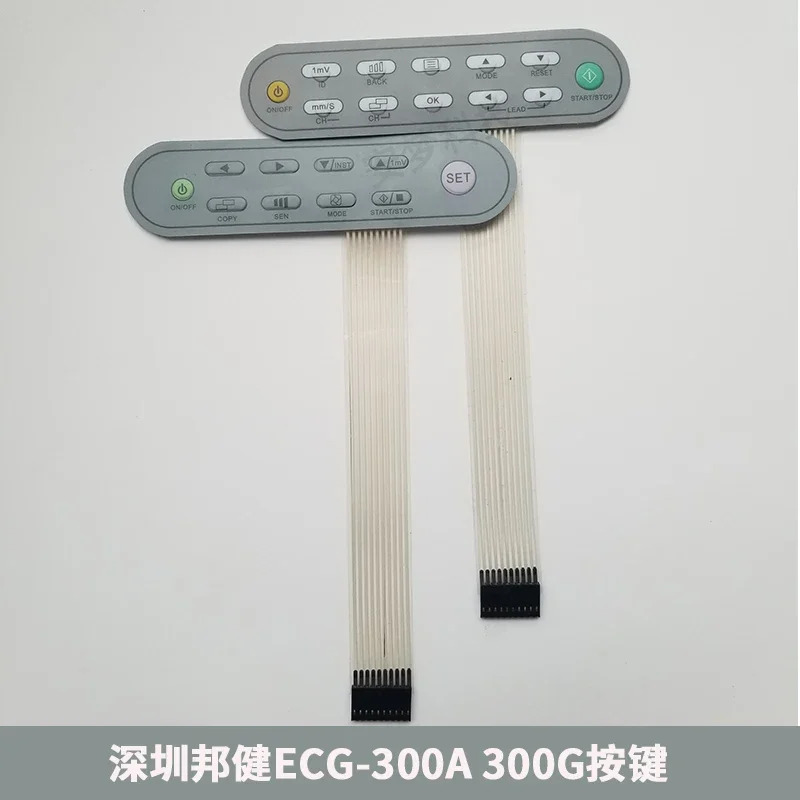 ECG-300A ECG-300G 키패드 패널