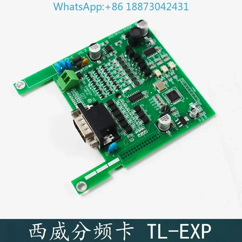 Xiwei 인버터 Y 피드백 PG 카드 주파수 분할기 TL-EXP-E DBSS Xizi 엘리베이터 Theo