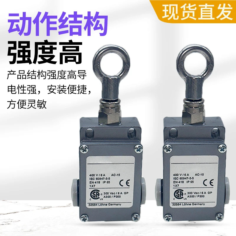 독일 steute/stautra 라스위치 풀 로프 스위치 ES41Z10/1S ES51Z10/1S.