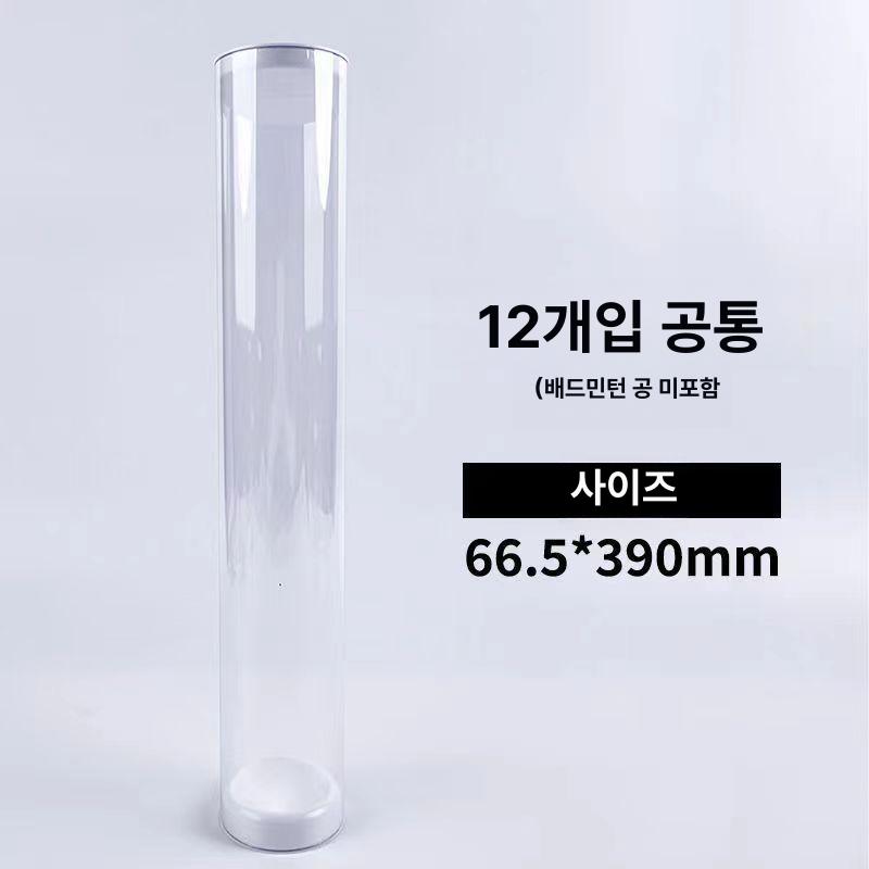 셔틀콕 케이스 배드민턴 투명 보관통 휴대용 볼 버킷 3개 수납가능 - 상세 이미지 3