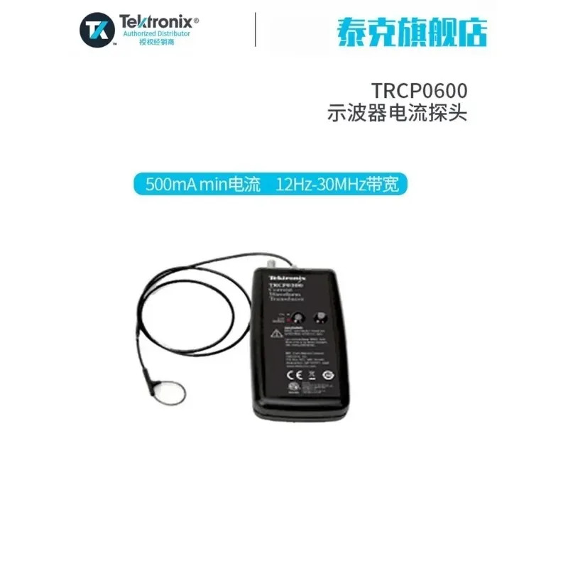 Tektronix 오실로스코프 전류 프로브 TRCP0300 TRCP3000 저전류 TRCP0600
