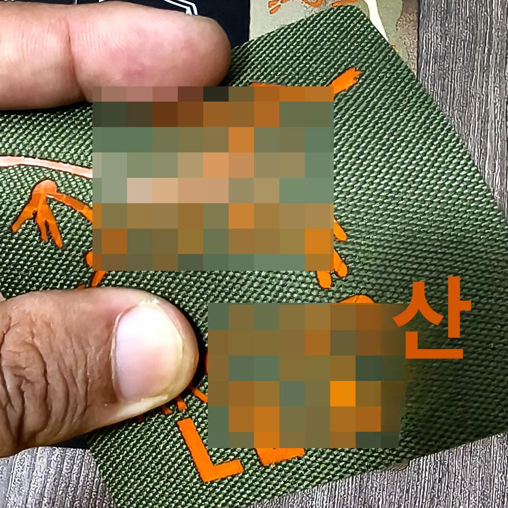 공군 반사야광 아크테릭스 와펜 - 상세 이미지 4