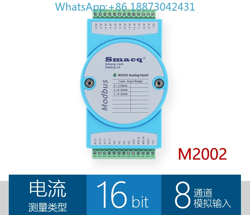 Modbus모듈 M2000 아날로그 4-20mA 전압 전류 입력 TCP RS485
