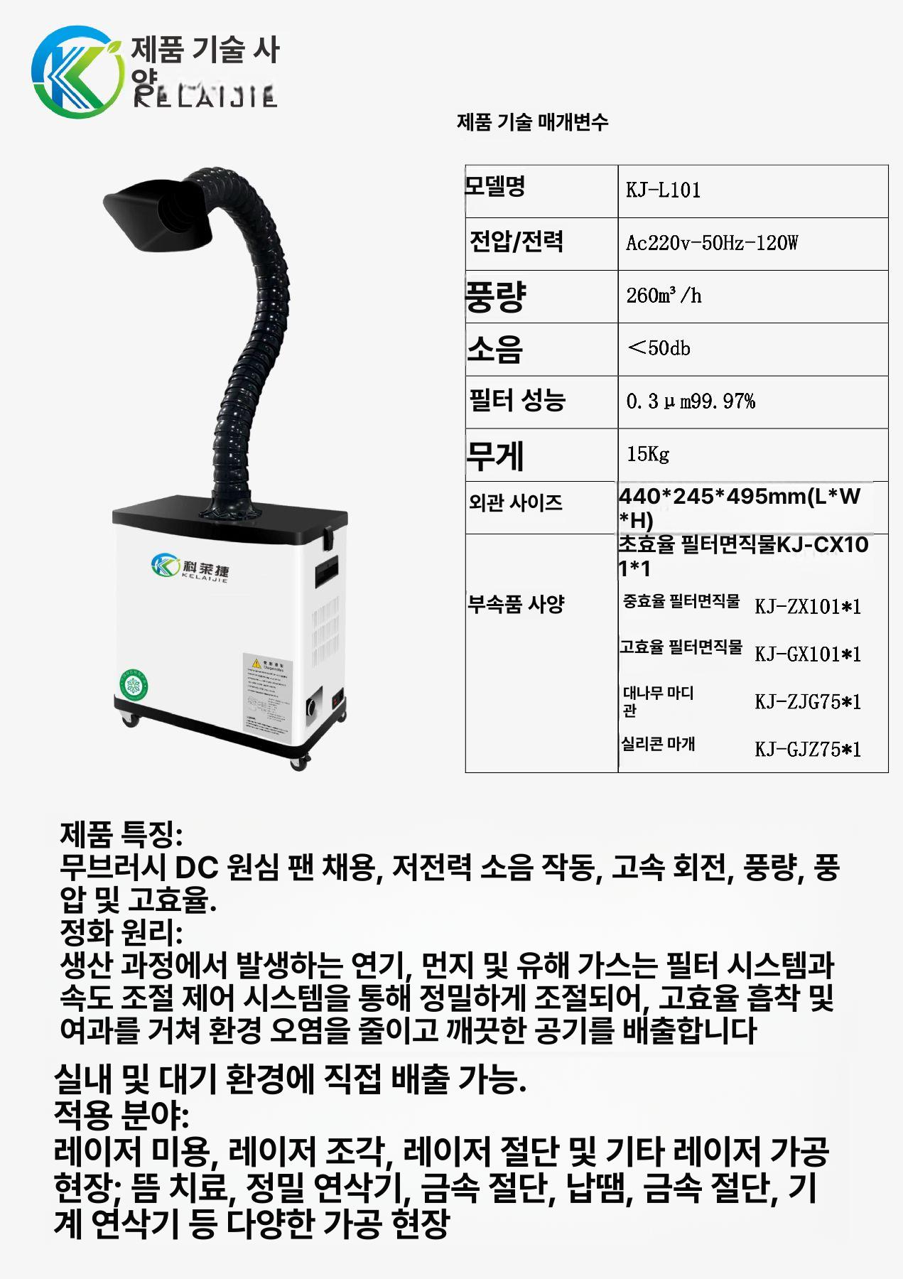 이동식 집진기 흡입기 철가루 쇳가루 산업용 청소 - 상세 이미지 4