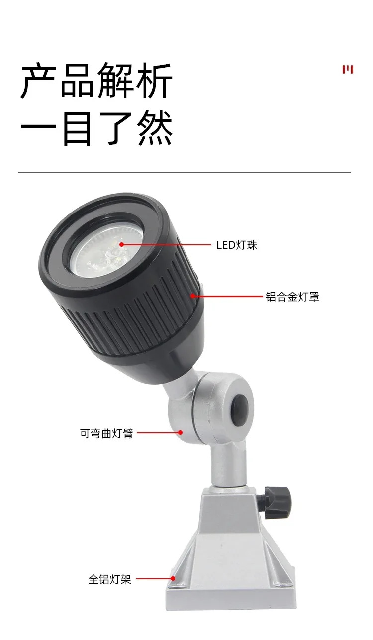 LED 조명 기계 고정 좌석 램프 공장 장비 조명기구 JYY38A-E