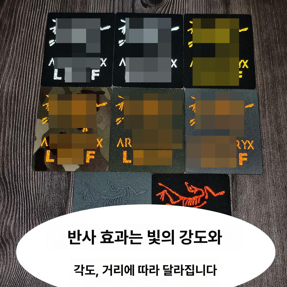 공군 반사야광 아크테릭스 와펜 - 상세 이미지 2