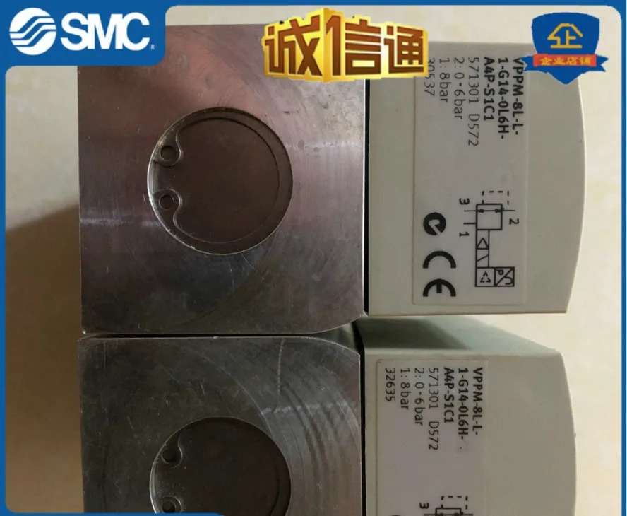 비례 밸브 vppm-8ta-8l-6l-l-1-g14-g18-0l6h-0l2h-a4p-v1n-s1c1.