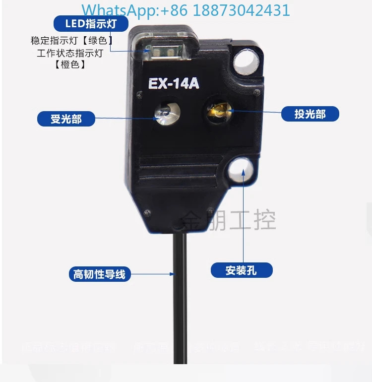 광전센서 ex-14a/b/13A/11a/11eb/13eb/19bd/EAD/EP-p.