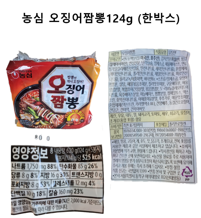 %EC%98%A4%EC%A7%AC%EB%A9%80%ED%8B%B0%EC%83%81%EC%84%B8.png?type=w848