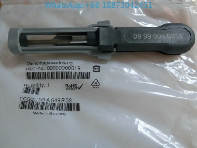 독일 HARTING Harding 09 99 000 0319 회수기 0999000319