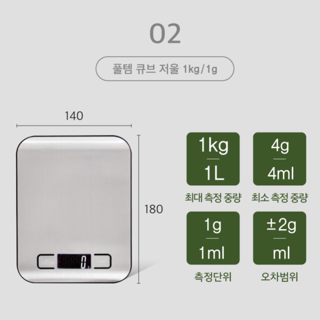 그람 소수점저울 제과용저울 조리용 요리용 작은 전자식 저울 - 상세 이미지 2